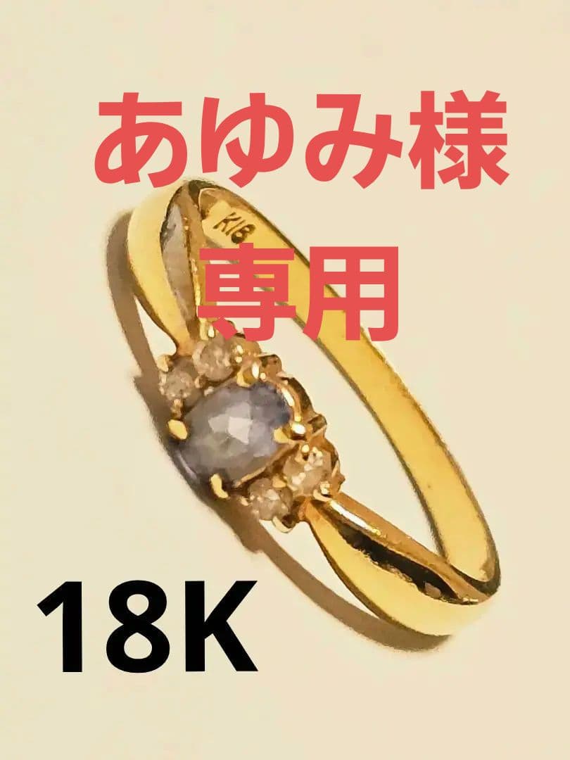 K18ゴールド サファイア ダイヤモンドリング 楽天市場】【鑑別書】 サファイア ダイヤモンド リング ロイヤルブルー