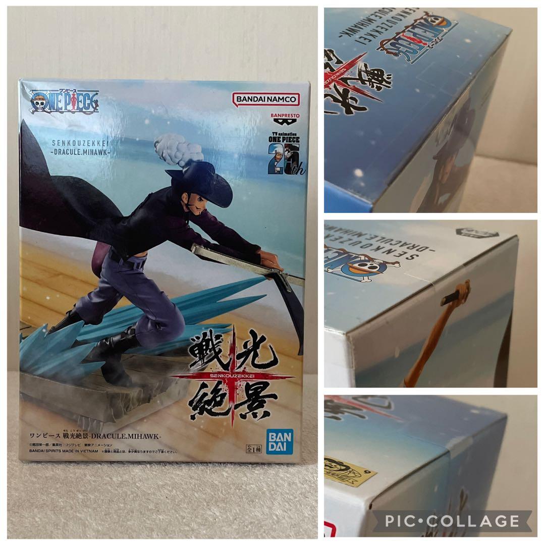 ワンピースプライズフィギュア14種類　まとめ売り