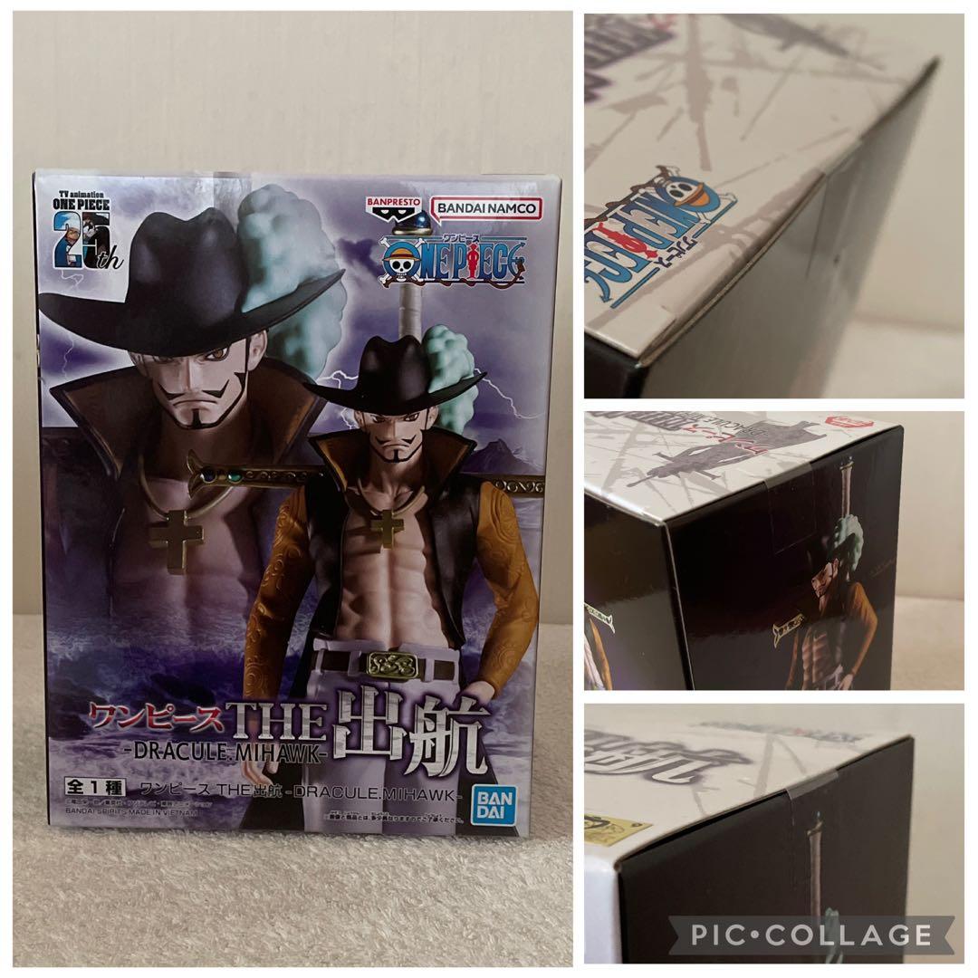 ワンピースプライズフィギュア14種類　まとめ売り