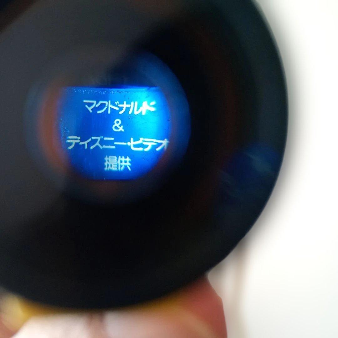 希少　マクドナルド ハッピーセット　ディズニー ホームビデオ　ミッキープーさん