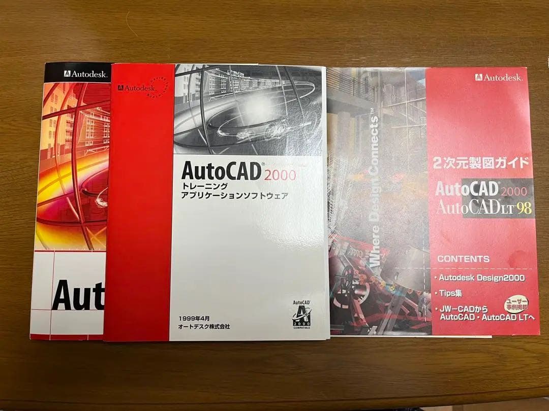 jjdean2019様専用、オートデスクAutoCAD2000 - メルカリ