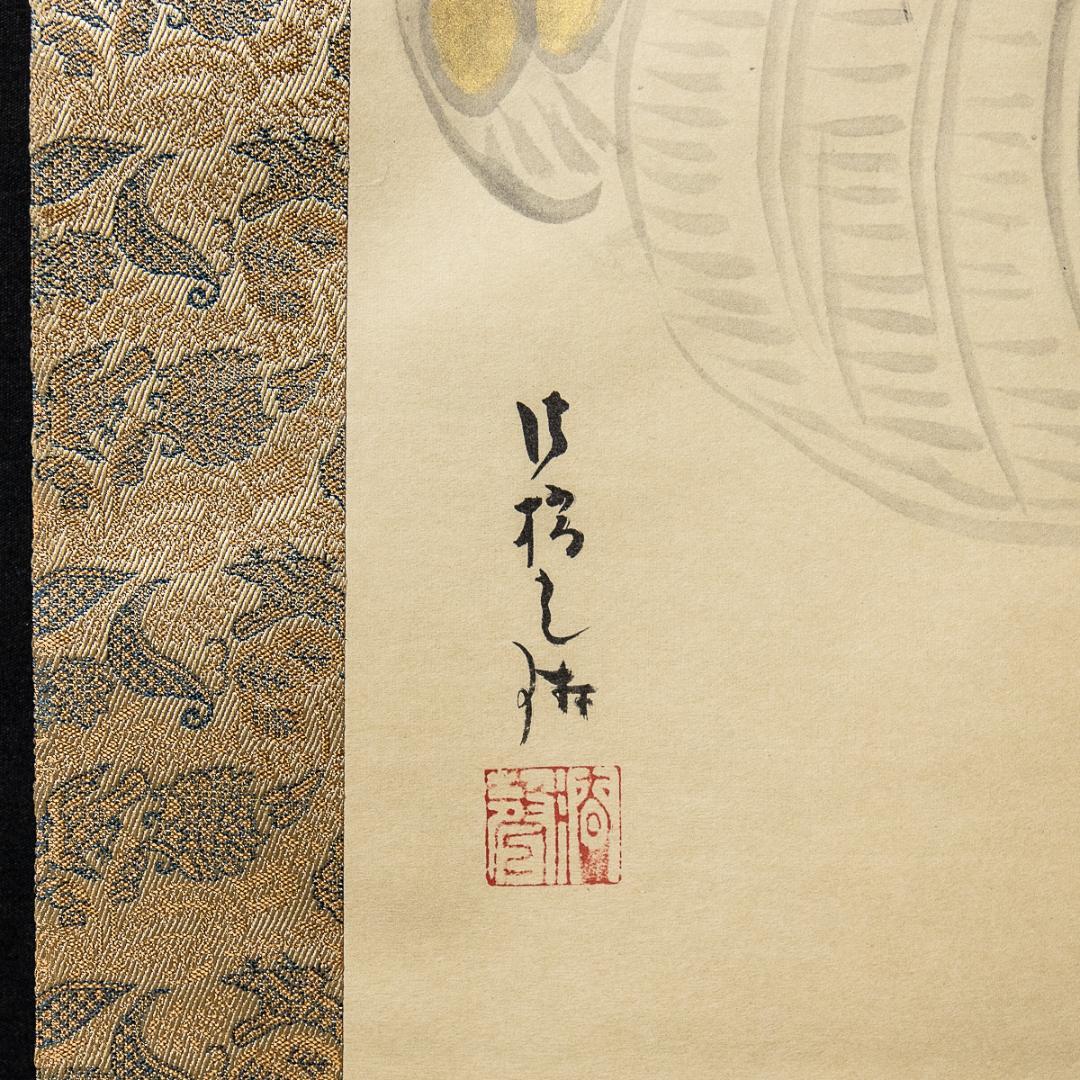 掛軸-814　【印刷工芸】　尾形光琳　中村内蔵助　宝永大黒天