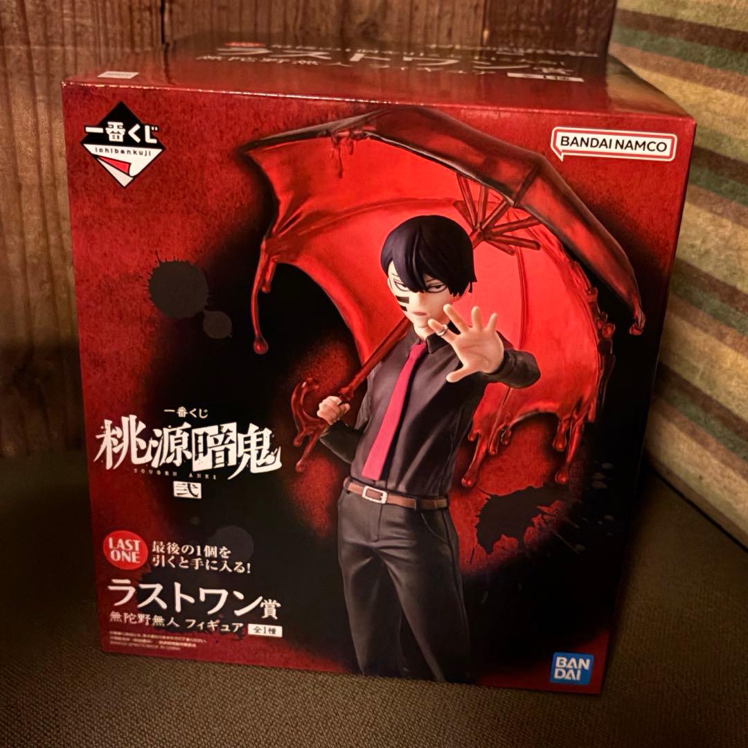 ゆうゆうママ様専用 一番くじ 桃源暗鬼 弐 ラストワン賞 無陀野無人