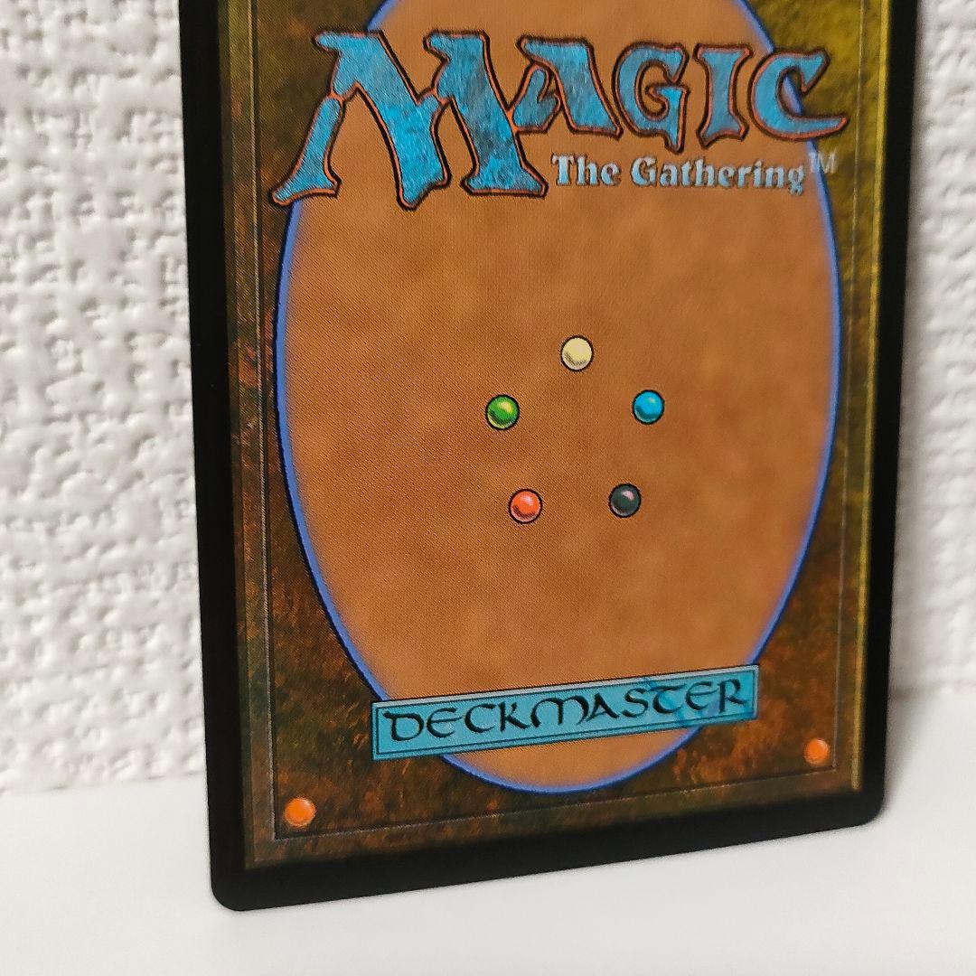 MTG ぶどう弾 日本画 foilドラフト・セットブースター版