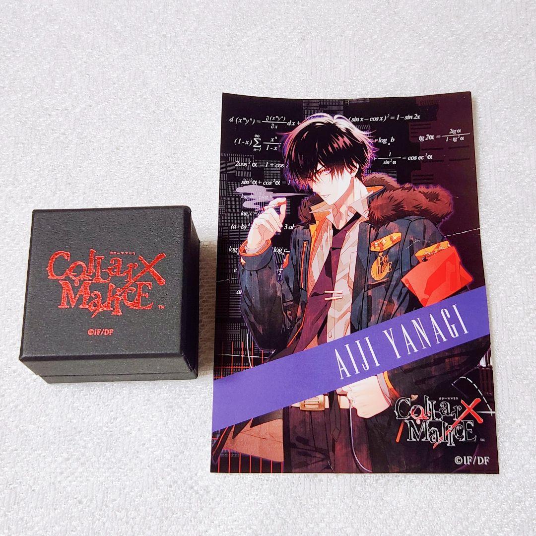 Collar×Malice THE KISS ネックレス 柳 愛時