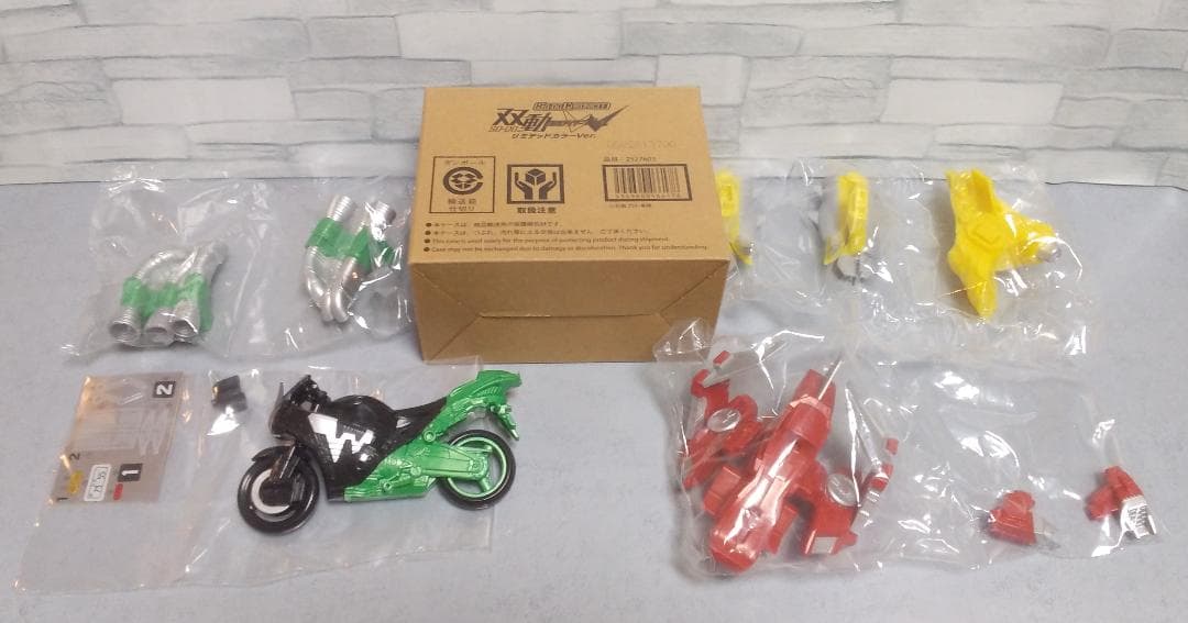 双動 仮面ライダーW リミテッドカラーver + ハードボイルダーセット