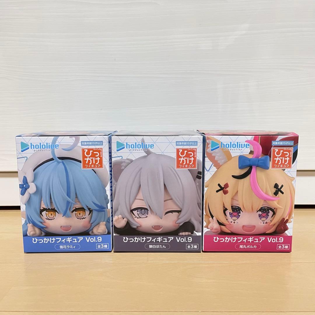 ホロライブ ひっかけフィギュア vol.9 3種セット - メルカリ