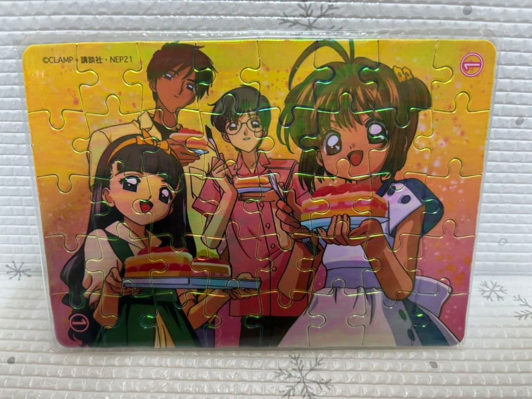 カードキャプターさくら  さくらジグソーパズル 全4種