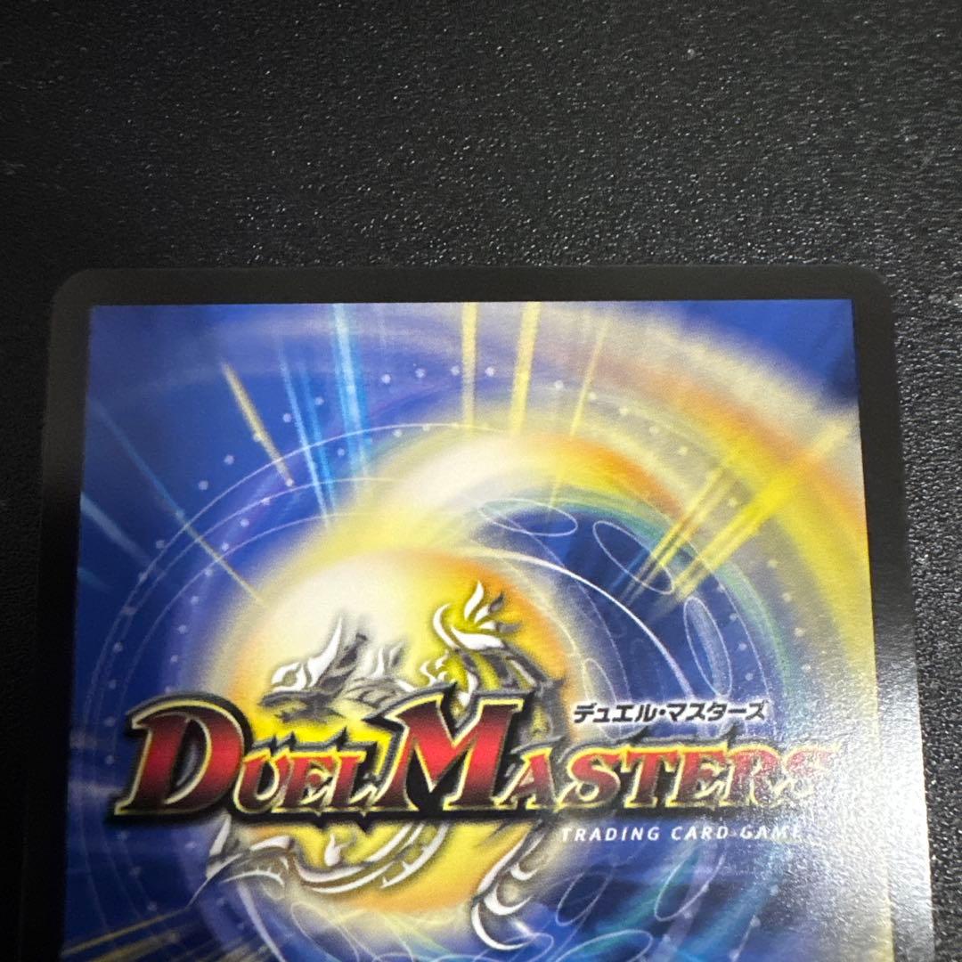 デュエマ/秘2/にじさんじ/サイン/シークレット/悪魔聖霊ジェミニアス