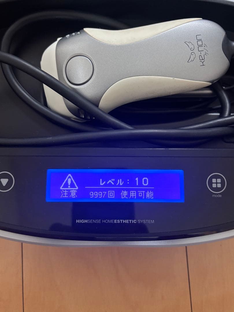 ケノン HIGH SENSE HOME ESTHETIC SYSTEM - メルカリ