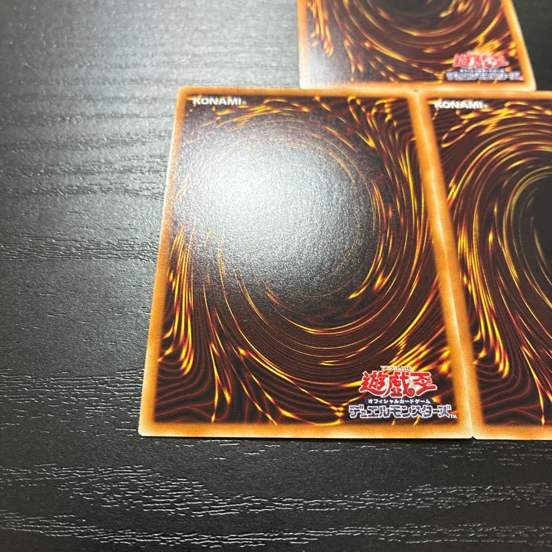 遊戯王　サイバネットマイニング 20thシークレットレア3枚