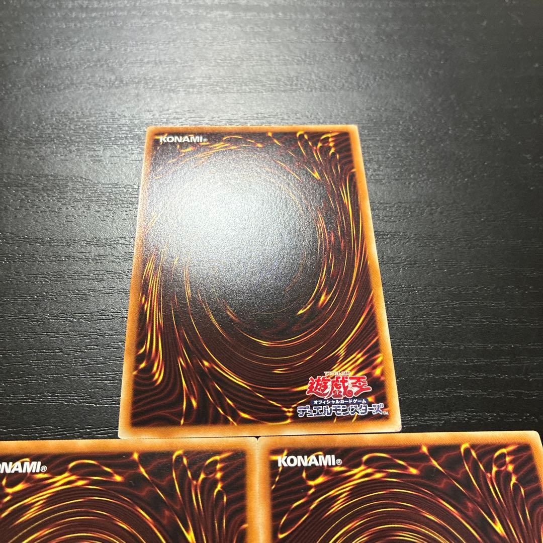 遊戯王　サイバネットマイニング 20thシークレットレア3枚