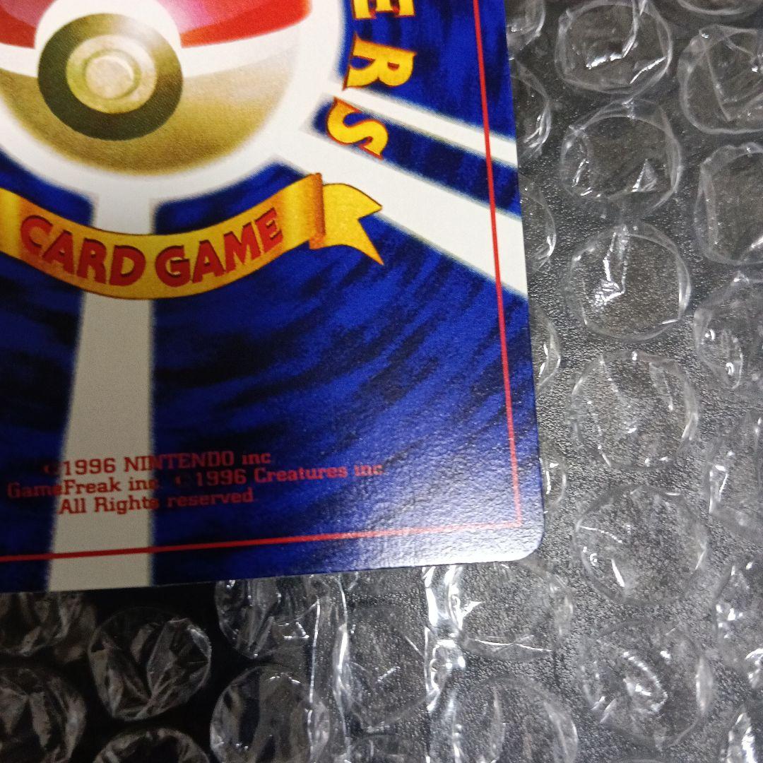 JR最初期！プロモスタンプラリーなみのりピカチュウ (後ろに新幹線と富士山)