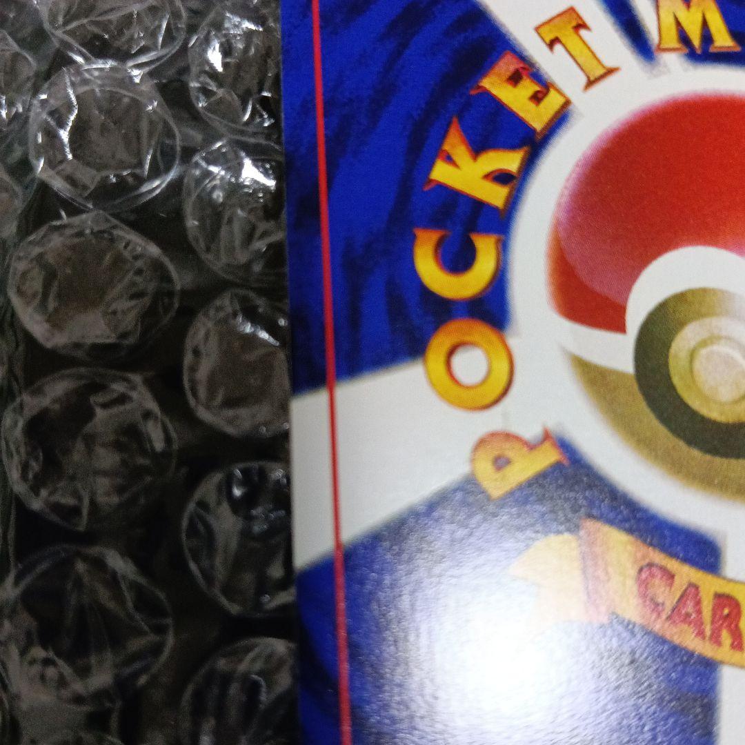 JR最初期！プロモスタンプラリーなみのりピカチュウ (後ろに新幹線と富士山)