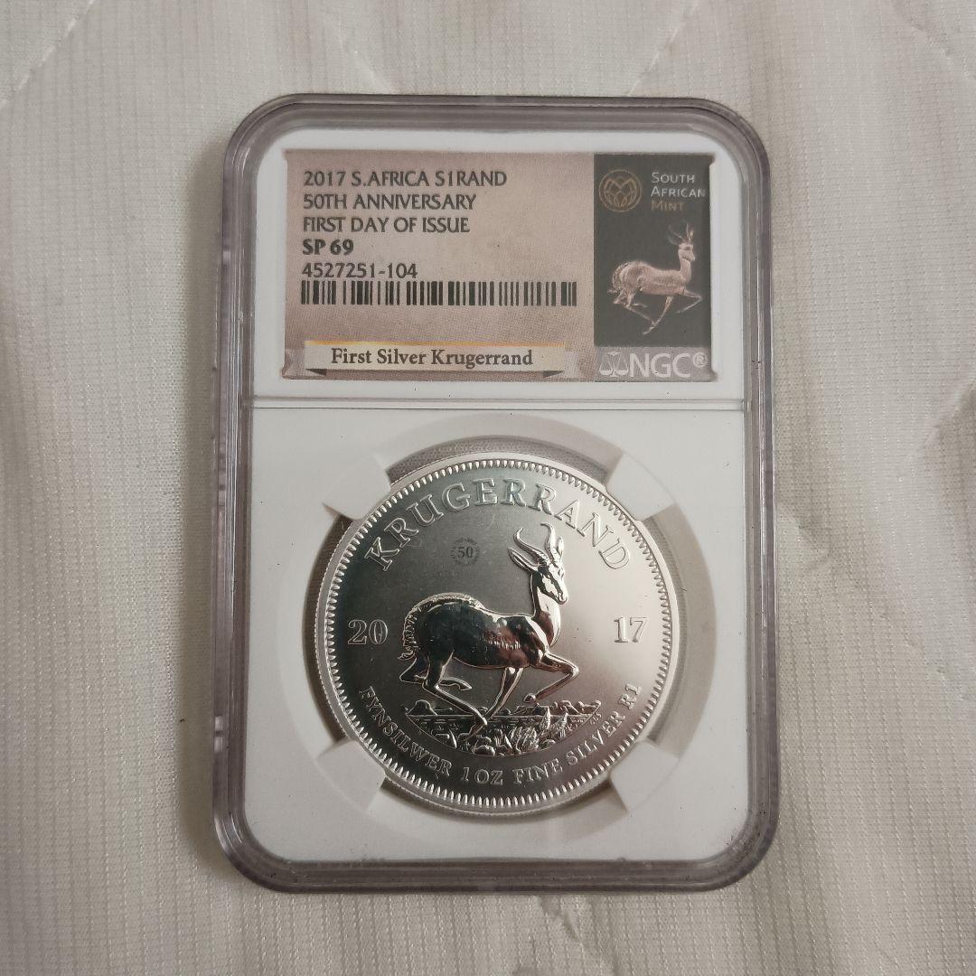 2017年 南アフリカ 1ランド クリンゲランド 銀貨 50周年記念 2017年 南アフリカ 1ランド クリンゲランド 銀貨 50周年記念 2017年