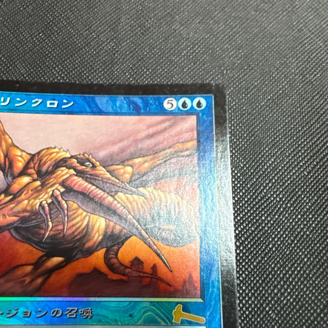 パリンクロン foilＭelaさん専用