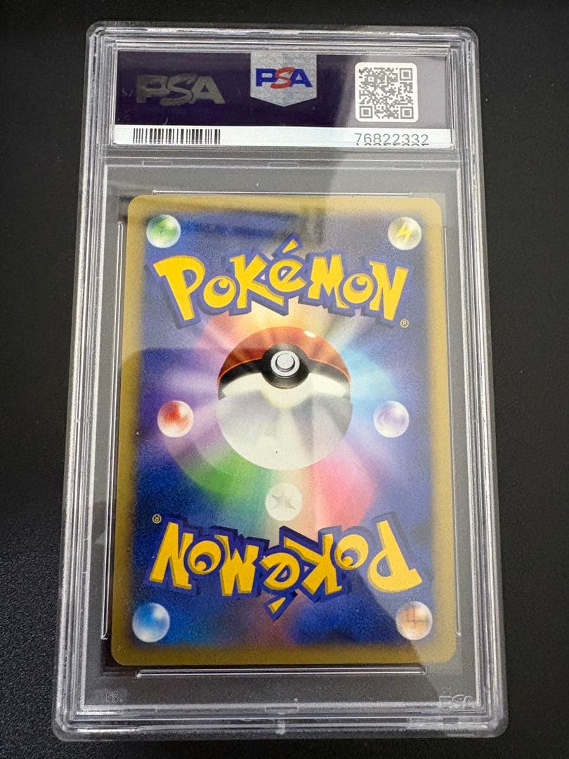 ルギア ★ 拡張パック ひかる闇 DP3 PSA10