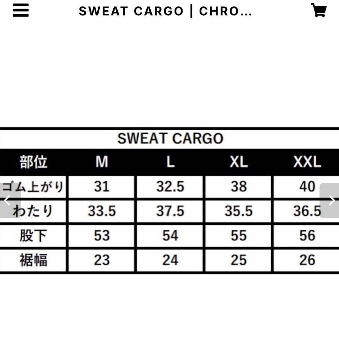 CHRONOIZM 【XL】スウェット カーゴ+ブルゾン