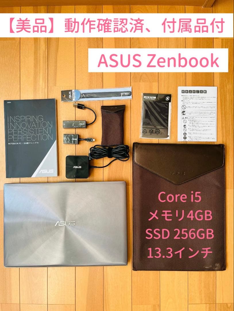 【美品】ASUS Zenbook ケース・アダプター・付属品付き 動作確認済 楽天市場】純正新品 ASUS Zenbook UX21E UX31E B121 用 ACアダプター