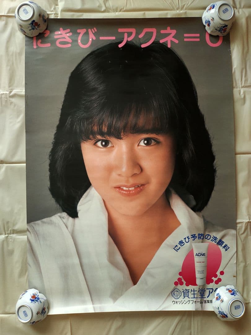 難アリ 希少品 入手困難　菊池桃子　資生堂アクネ販売促進用ポスター 非売品ポスターです。 菊池桃子 / 資生堂アクネ - メルカリ