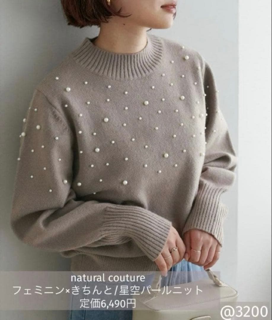 ひーちゃん様❤️7点おまとめ割引済み