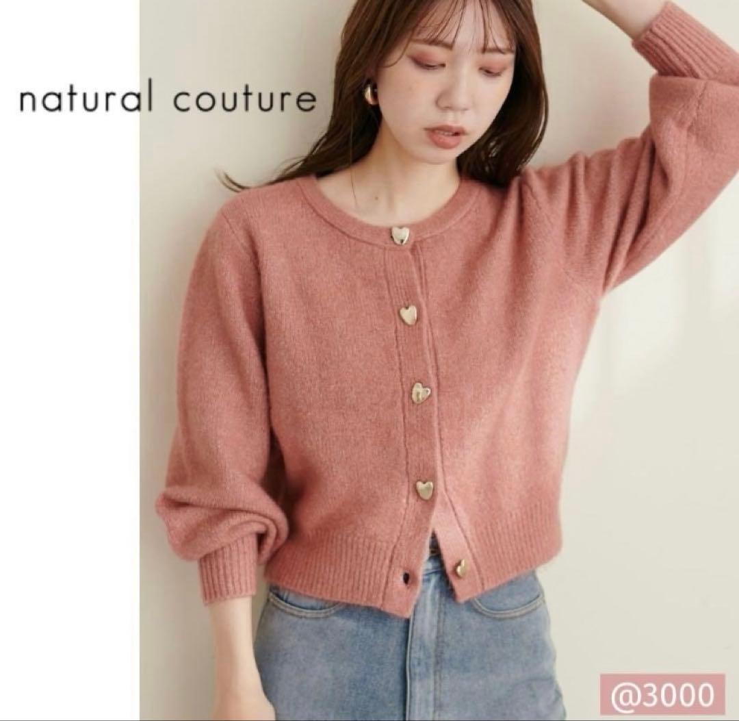 ひーちゃん様❤️7点おまとめ割引済み