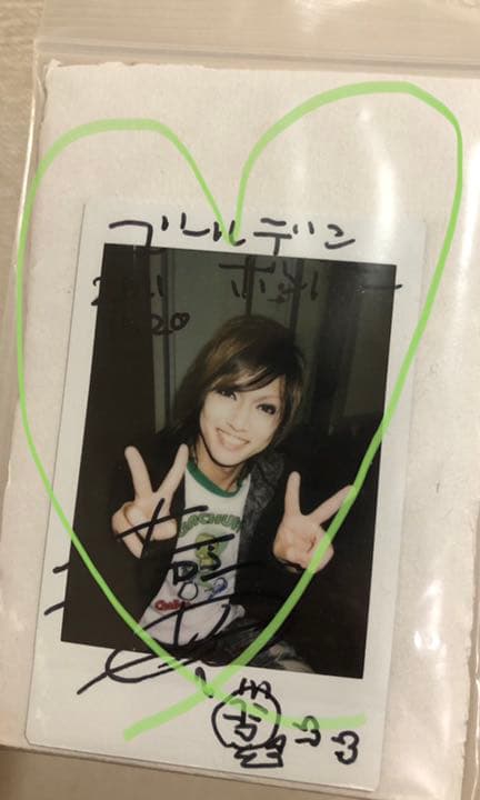 【当選品】ゴールデンボンバー　喜矢武豊　サイン　コメント入り　チェキ