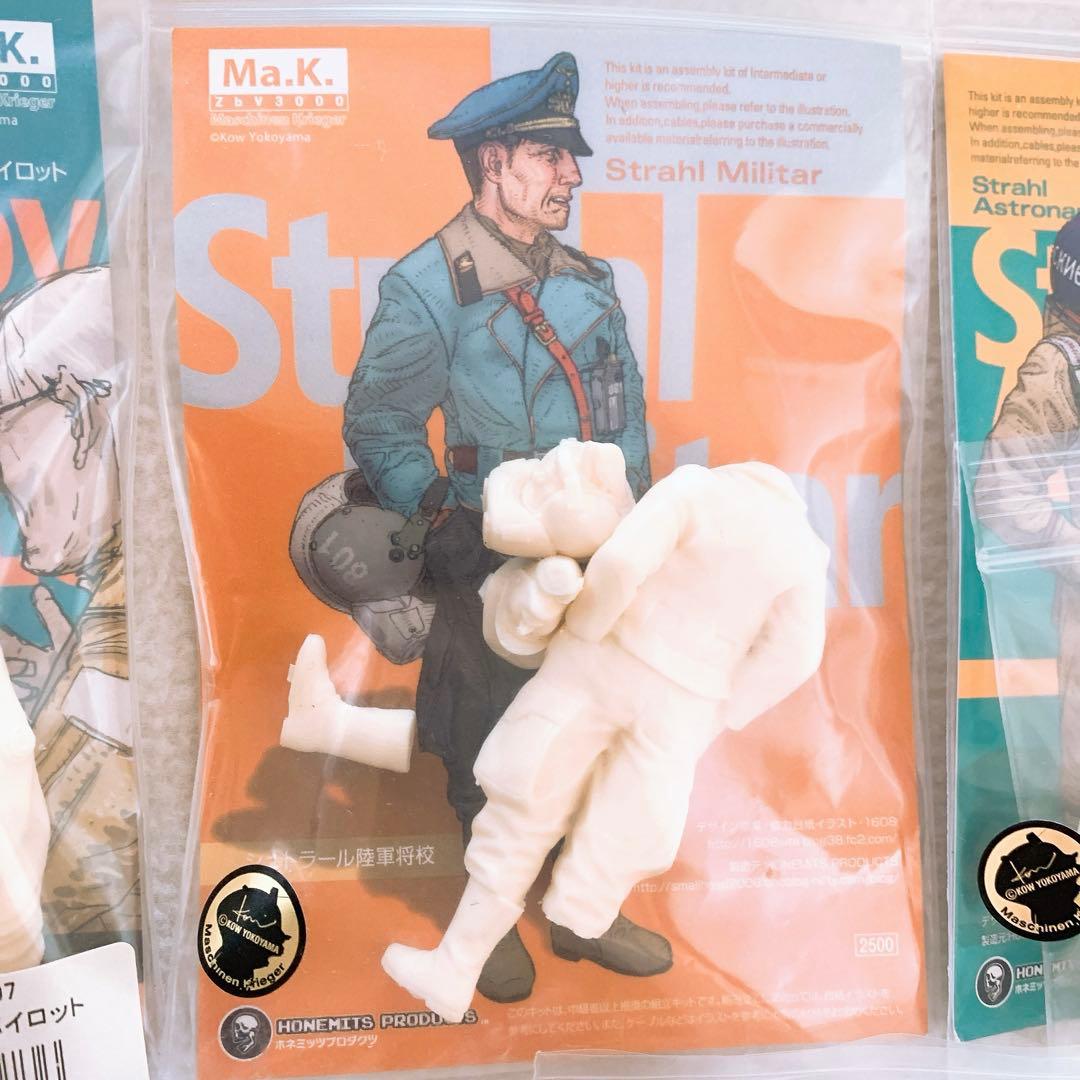 ホネミッツプロダクツ Ma.K.関連レジンフィギュア7体+オマケ1 体セット売り