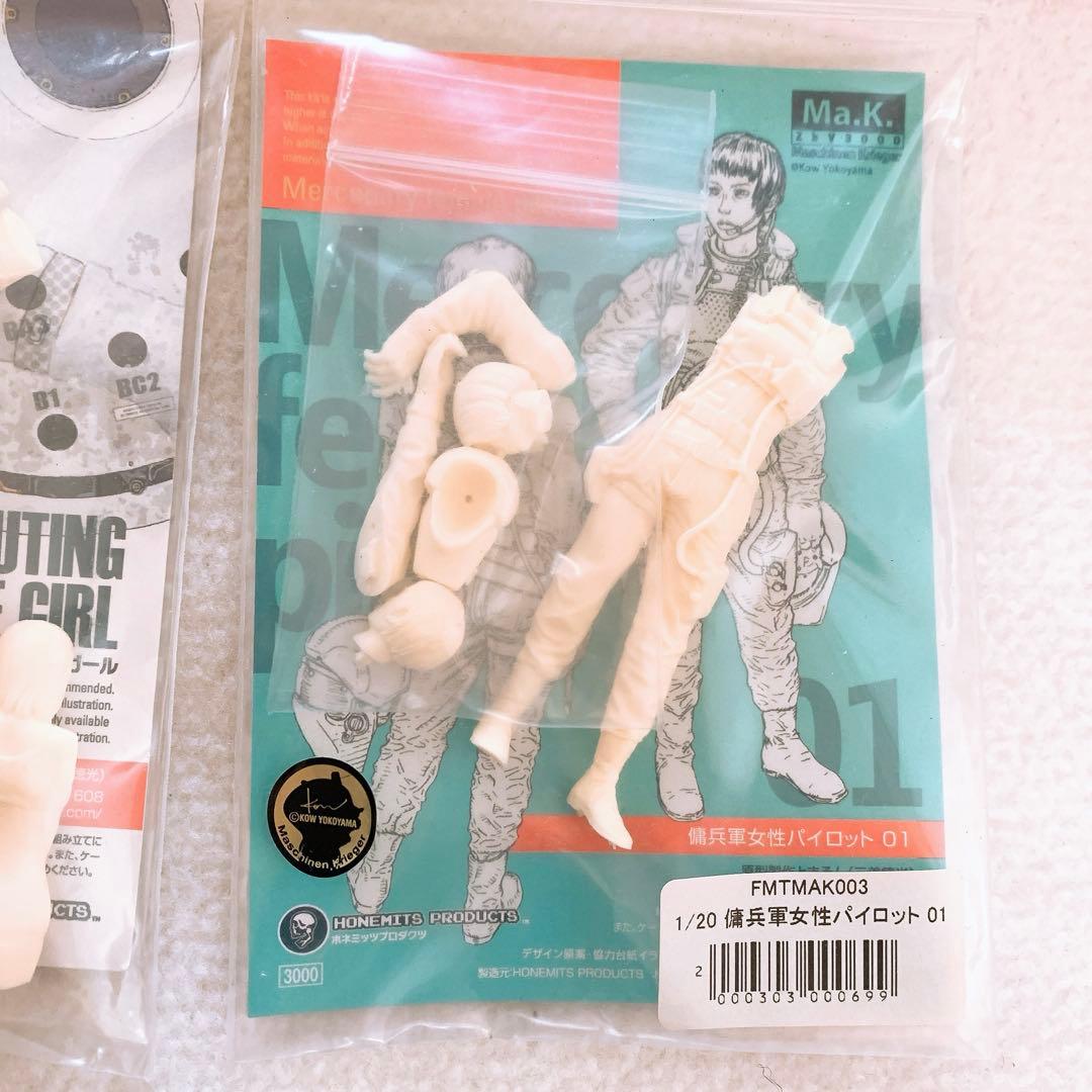 ホネミッツプロダクツ Ma.K.関連レジンフィギュア7体+オマケ1 体セット売り