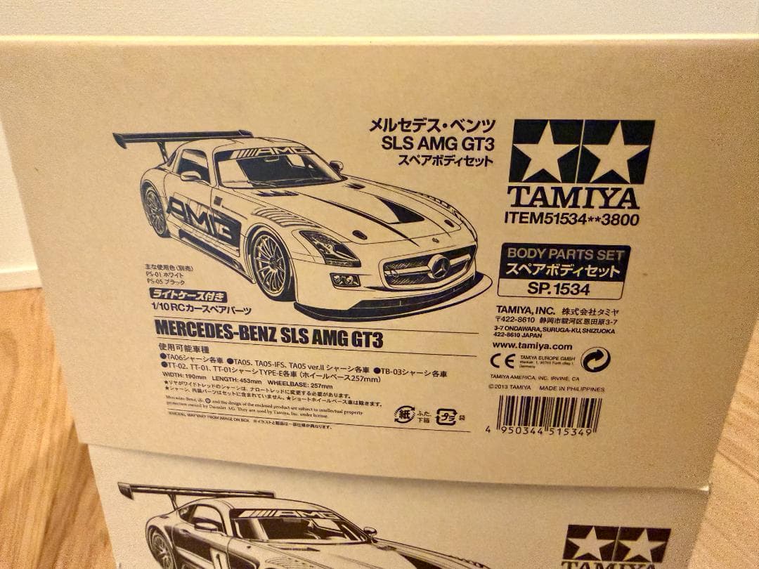 タミヤ メルセデスGT3 スペアボディ 2点セット 未塗装