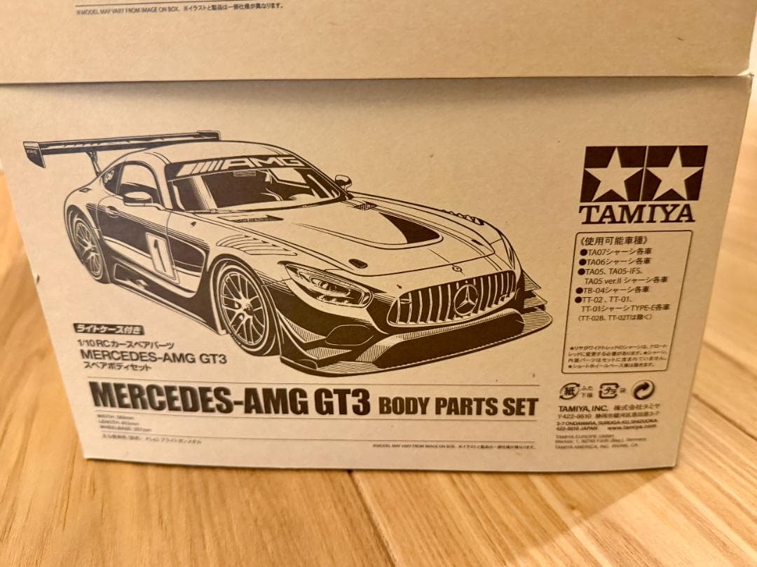タミヤ メルセデスGT3 スペアボディ 2点セット 未塗装