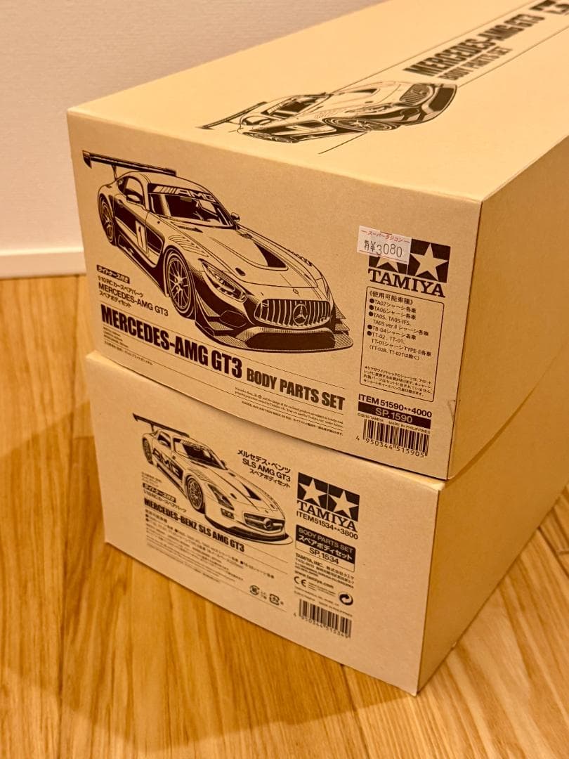 タミヤ メルセデスGT3 スペアボディ 2点セット 未塗装
