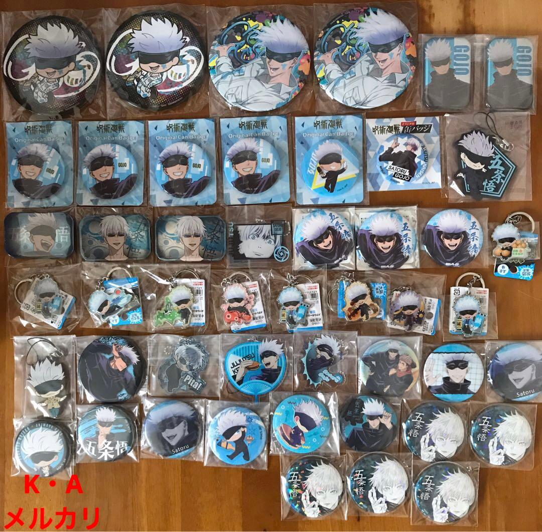 呪術廻戦 五条悟まとめ