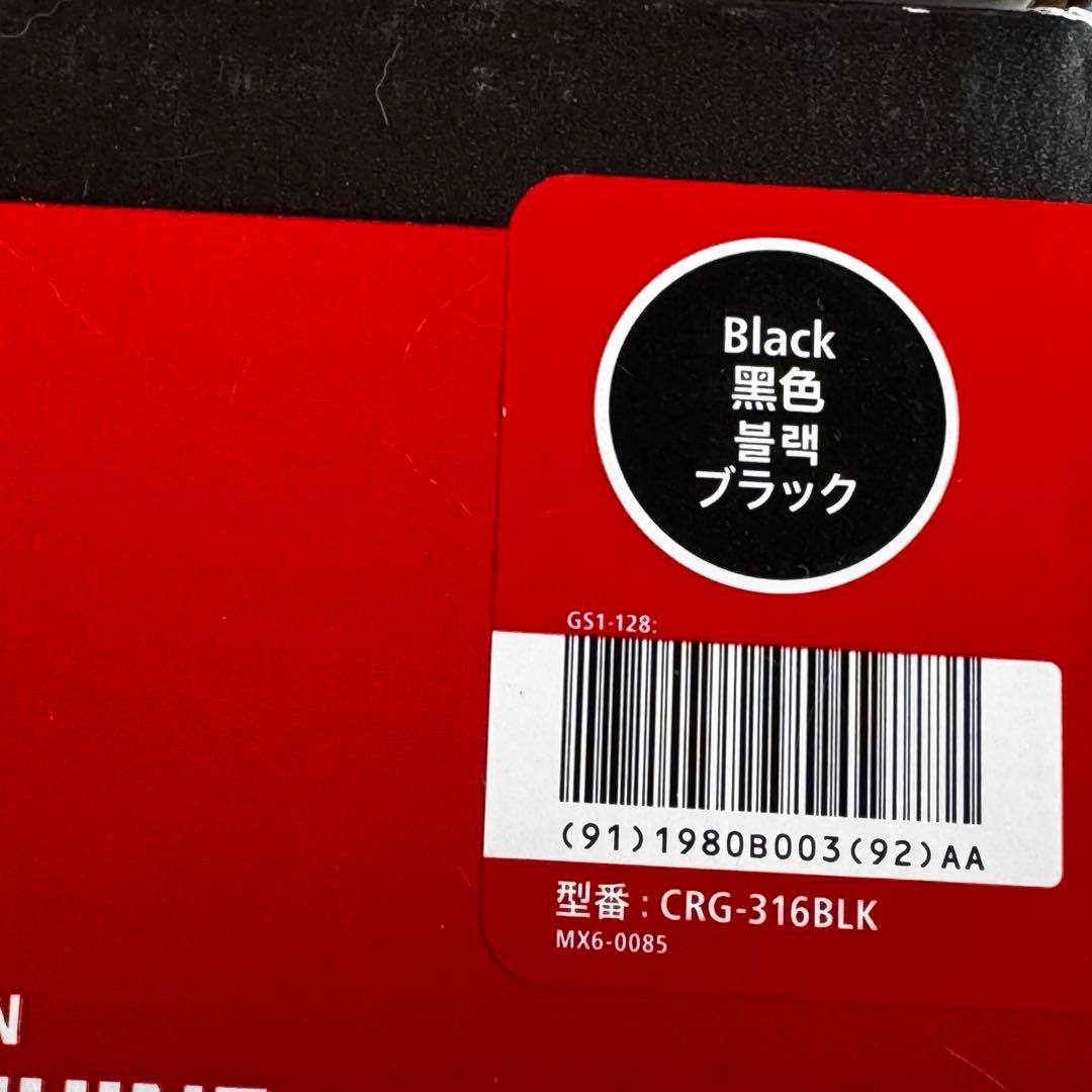 Canon CRG-316 トナーカートリッジ 4色セット - メルカリ