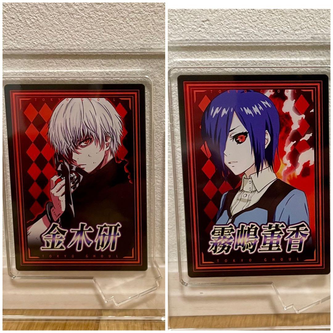 限定品 スマスロ 東京喰種 エンディングカード アクリルスタンド 激