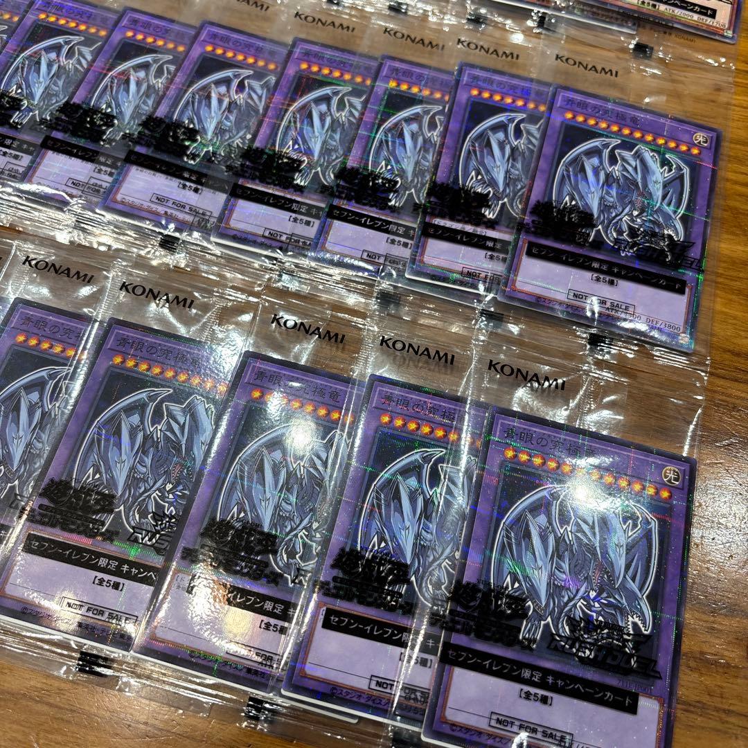 ブラックマジシャンガール、ブルーアイズアルティメットドラゴン　計40枚セット
