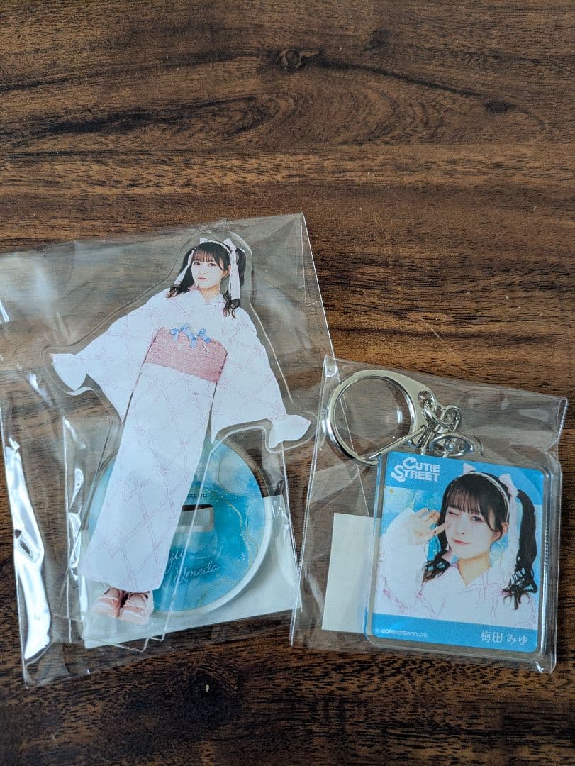 梅田みゆ すきくじ LARME浴衣衣装 アクスタ&キーホルダー きゅーすと