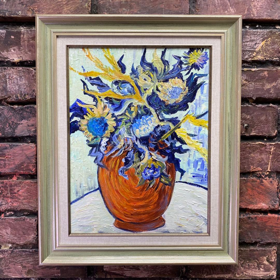 ゴッホ模写油絵額縁付き30×40cm 名画インテリア銅の花瓶のアミガサユリ油彩画 0469.jpg
