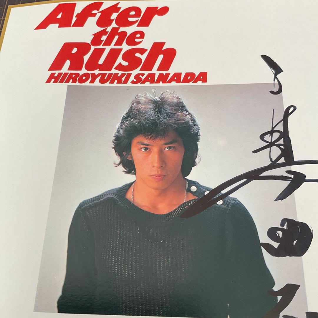 a*様 直筆 真田広之 サイン色紙 1984年 After the Rush 発 - メルカリ