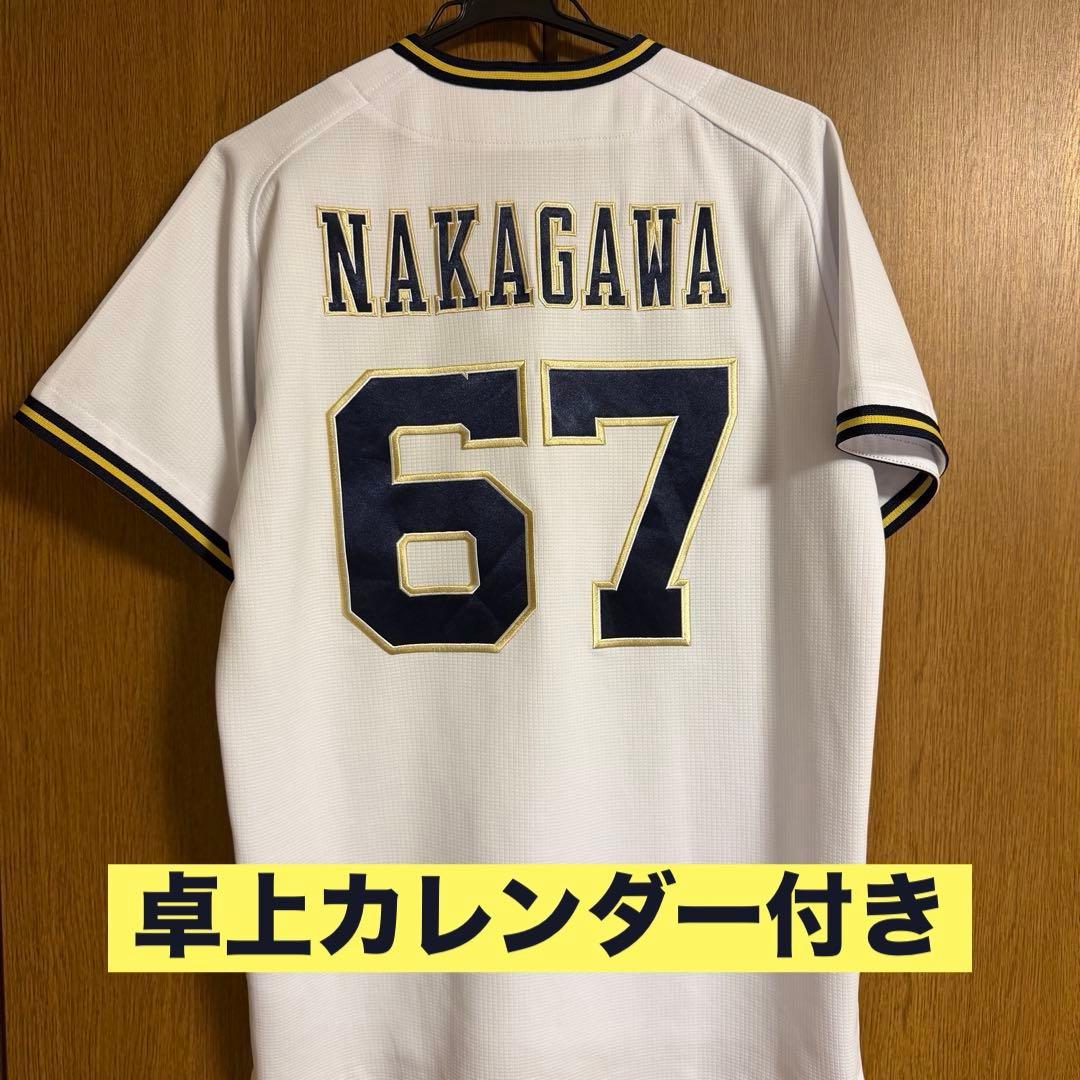 美品】オリックスバファローズ ユニフォーム 中川圭太 - メルカリ