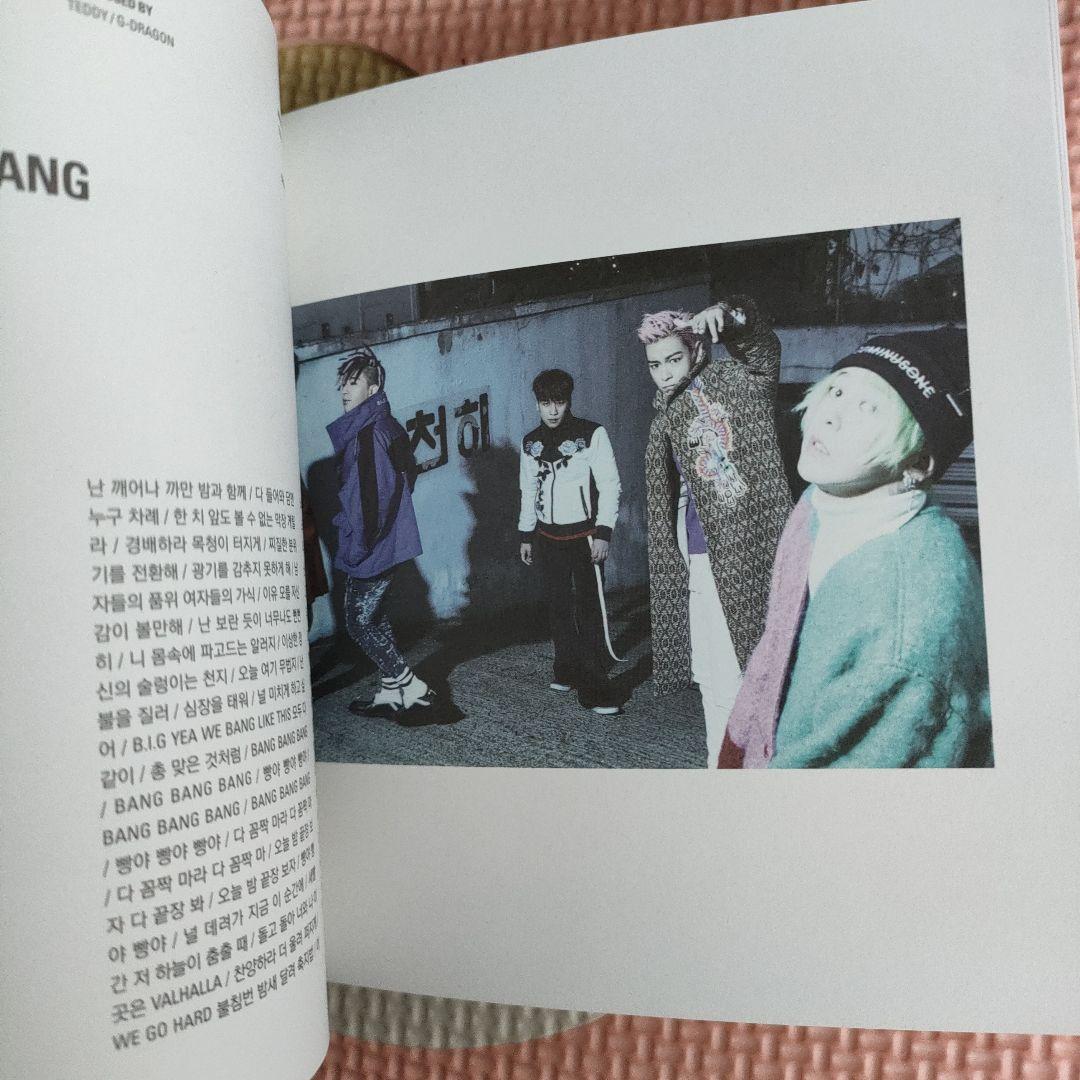 BIGBANG MADE THE FULL ALBUM 韓国盤CD 初回盤 木枠 - メルカリ