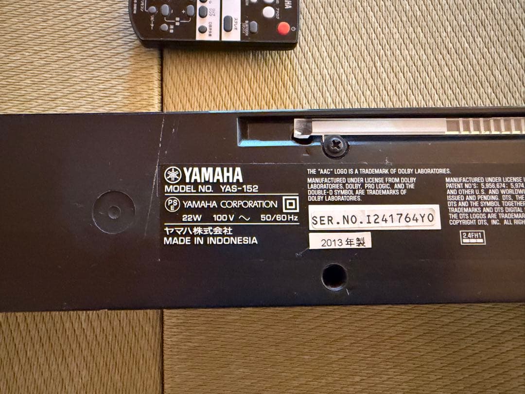 YAMAHA YAS-152 サウンドバー 黒色 - メルカリ