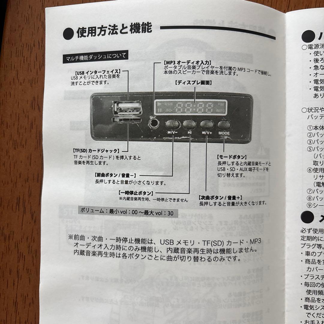 メルセデスベンツ　ゲレンデ　AMG G63 ラジコンカー　乗用ラジコンカー