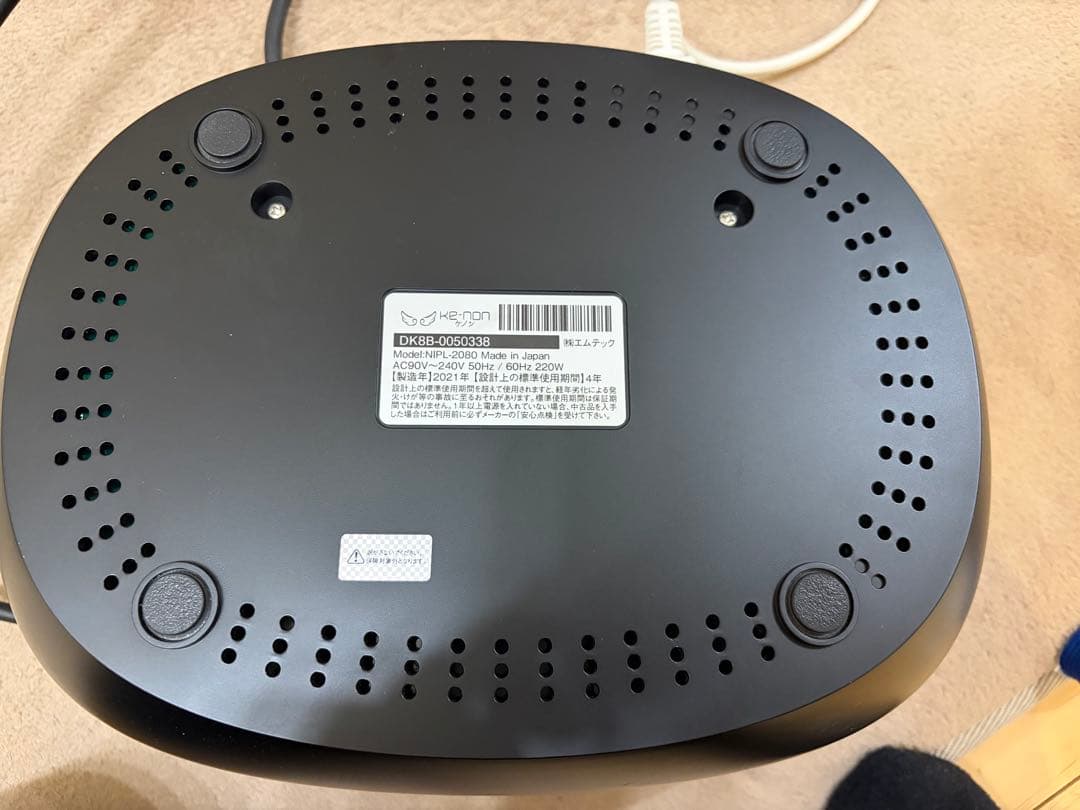 ケノン 脱毛器 8.5J 2021年製