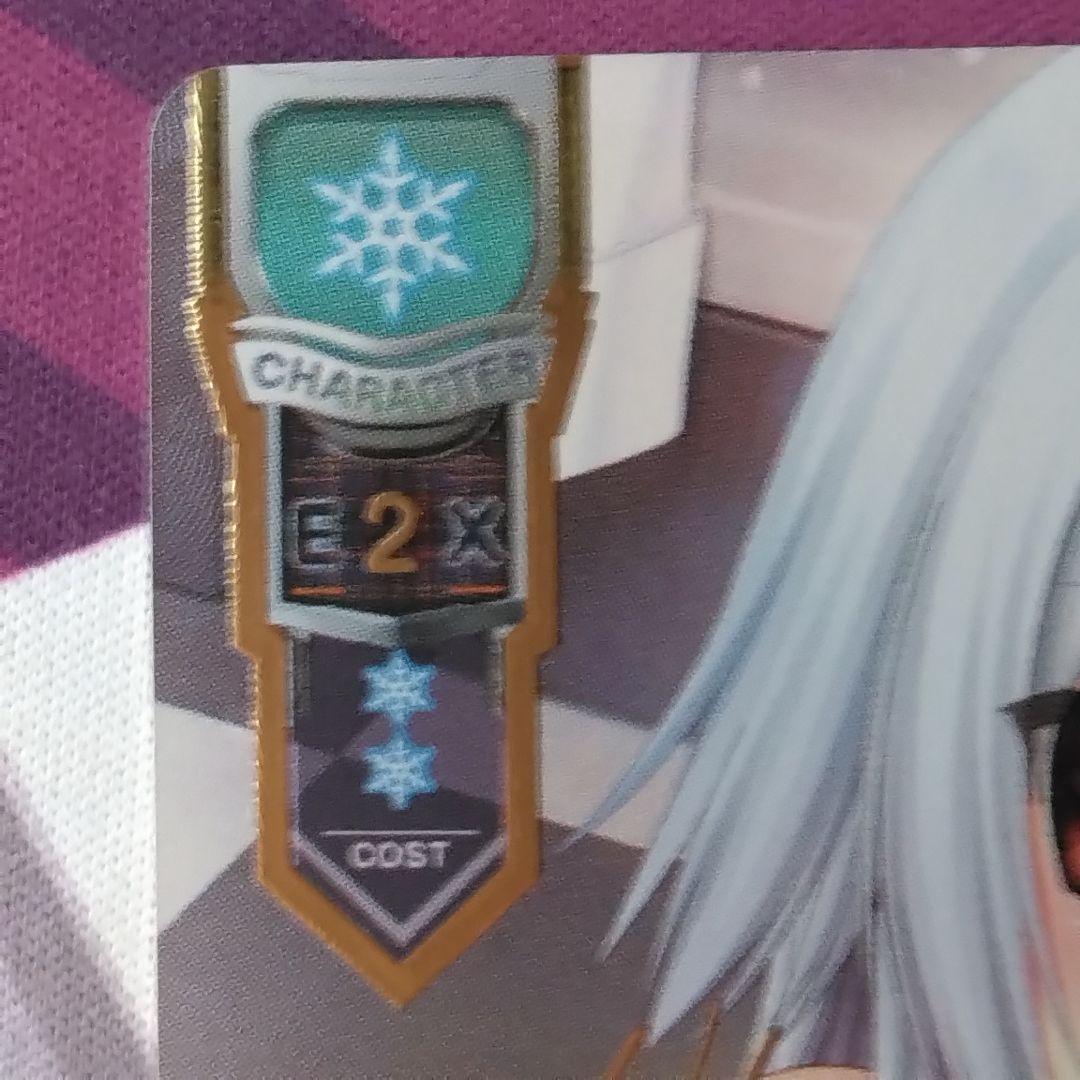 リセ　lycée　まどそふと　鳴海兎亜　ssp ワガママハイスペック