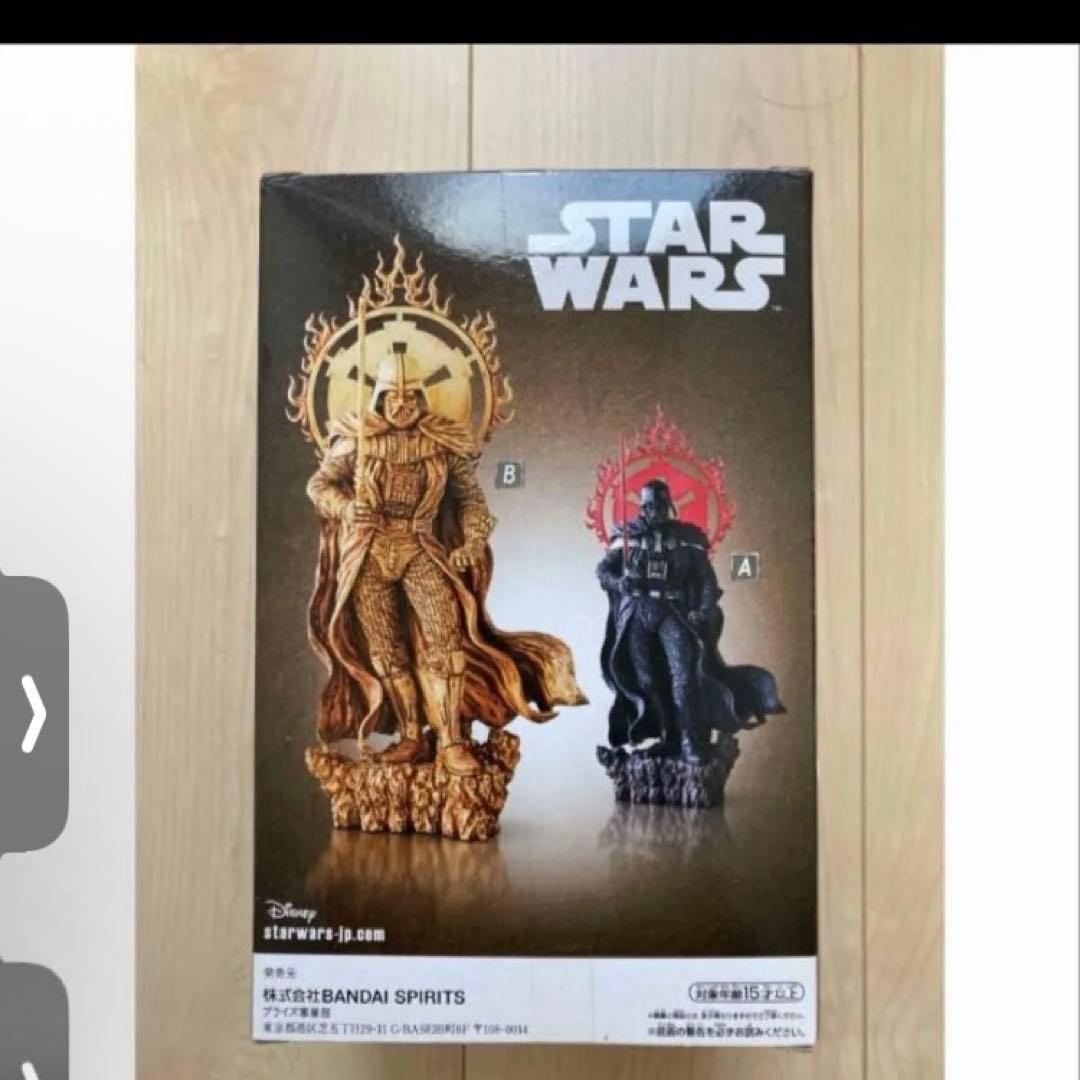 暗黒彫像　ダースベーダー　スターウォーズ　岩倉