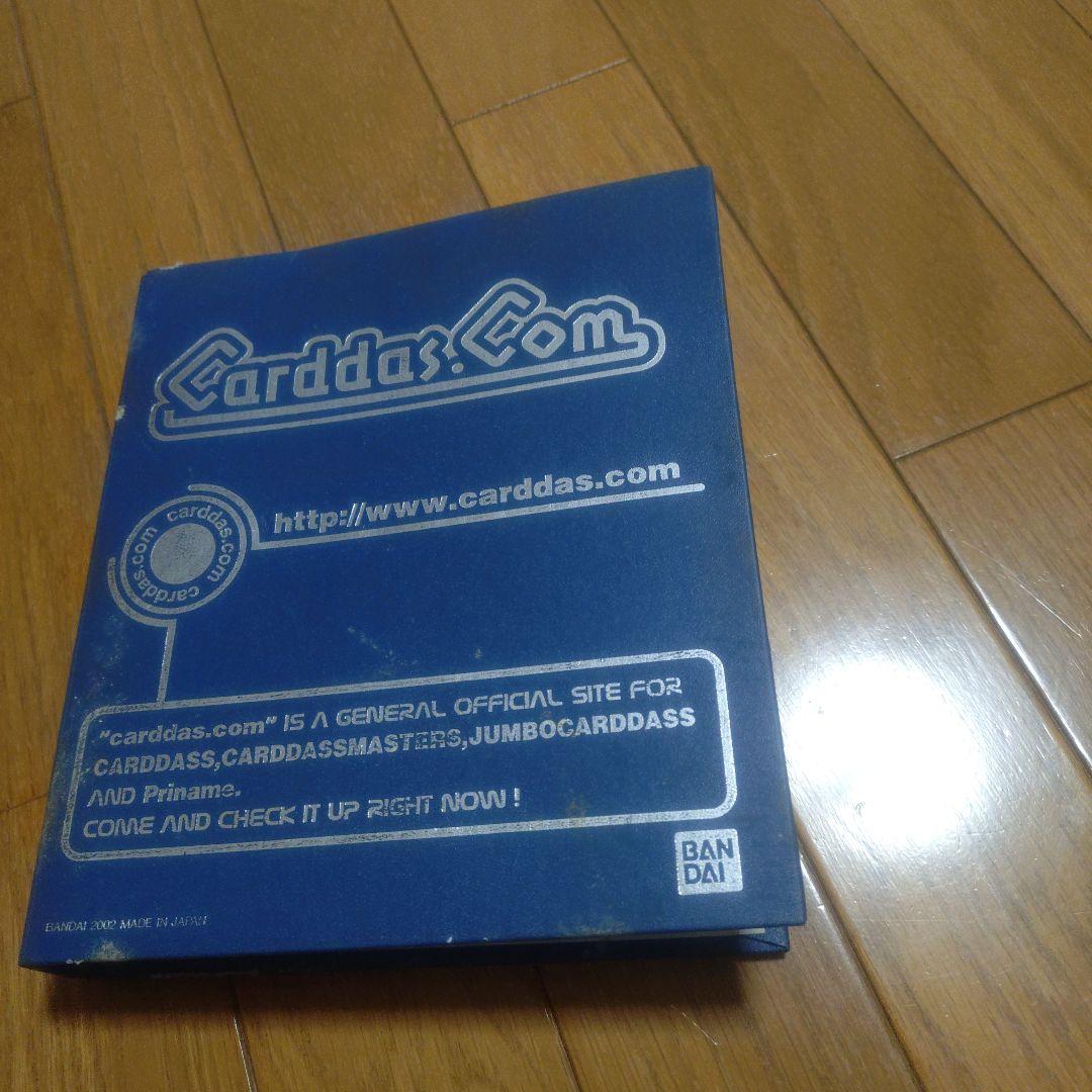 M*N様 ロックマンエグゼ カードダス おまけコロコロバトルチップ