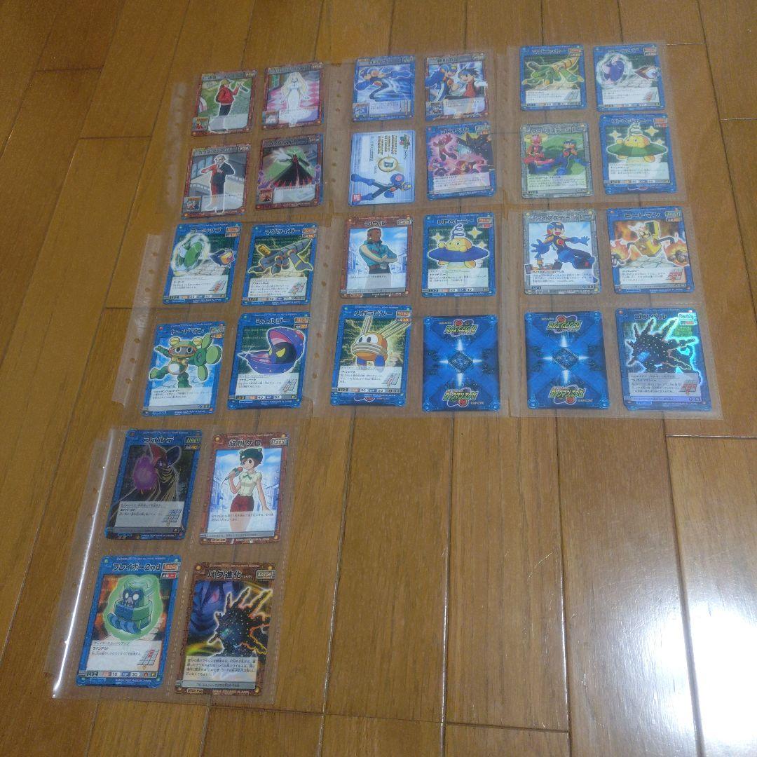 M*N様 ロックマンエグゼ カードダス おまけコロコロバトルチップ