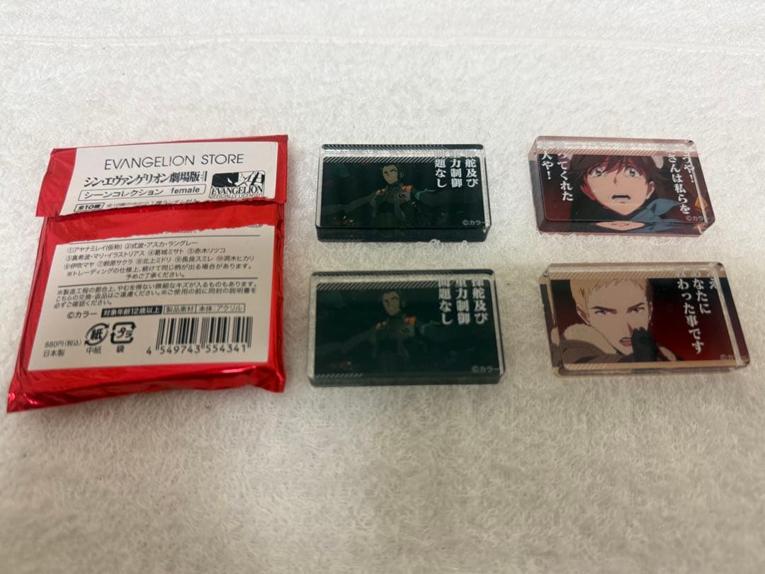 エヴァンゲリオン　グッズセット