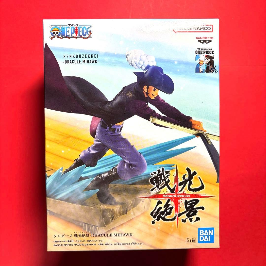 アニメ ゲーム グッズ まとめ売り ノンジャンル - メルカリ